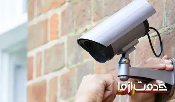 دوربین مداربسته اصفهان